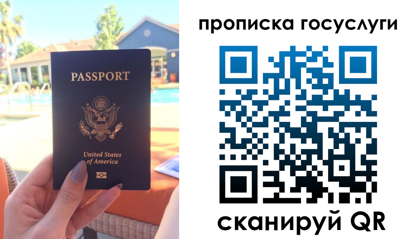 прописка для школы в Калужской области