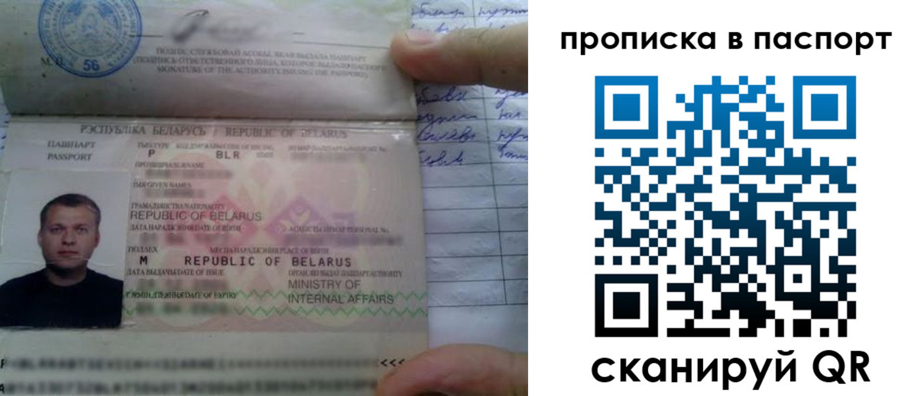 временная прописка в Калужской области