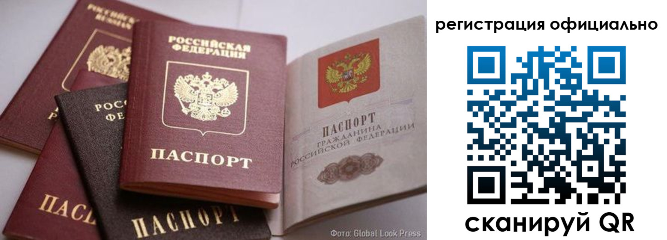временная прописка в Калужской области