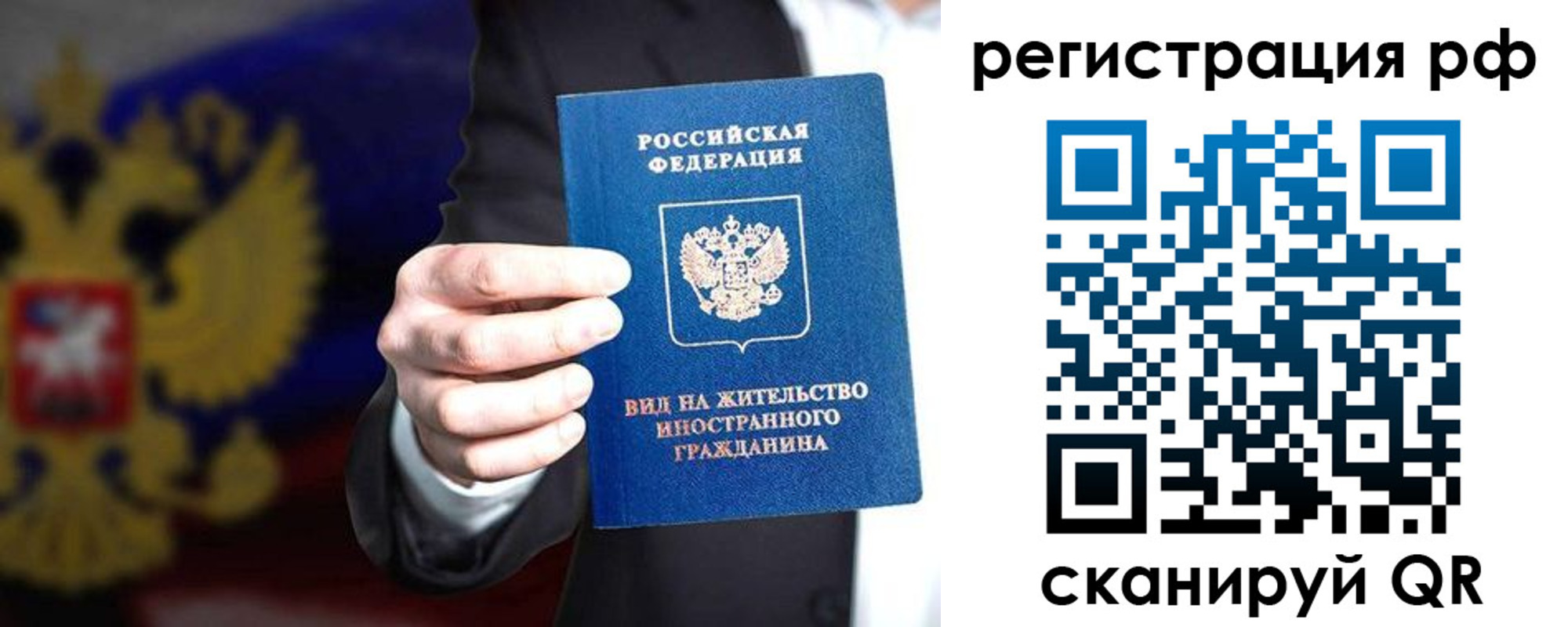 временная регистрация поиск в Калужской области