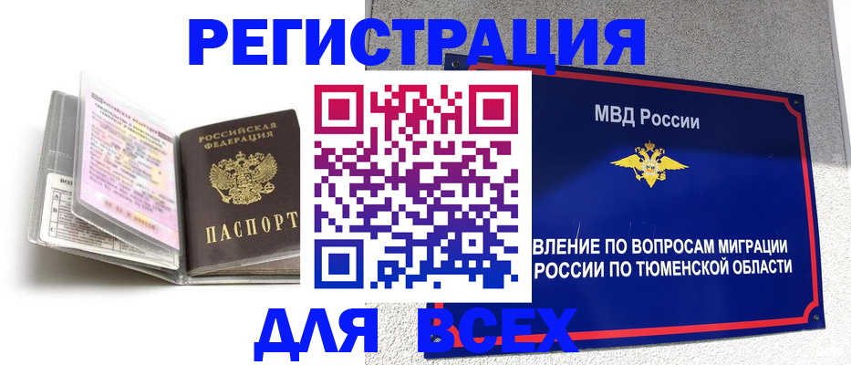 найти адрес прописки в Калужской области