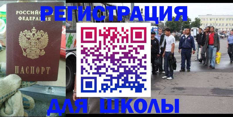 регистрация для дет. сада в Калужской области