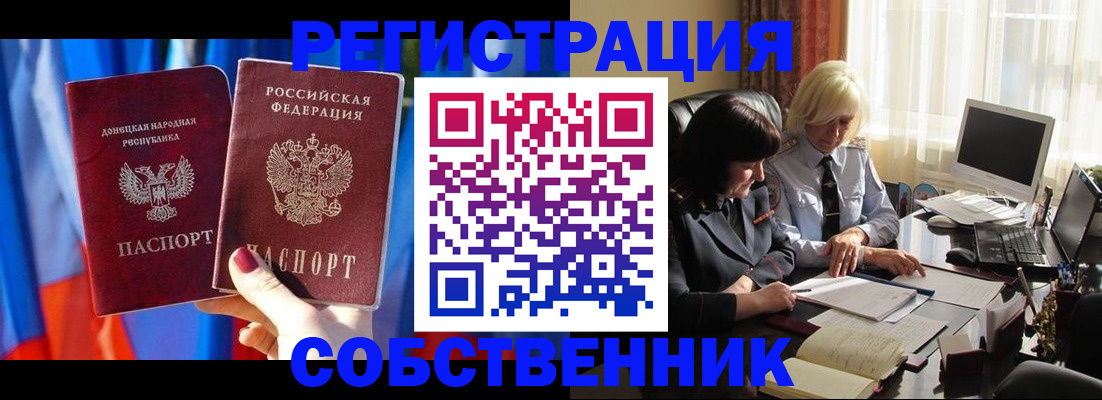 регистрация для школы в Калужской области